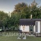 Малое фото - Жилой дом недалеко от озера: баня, все коммуникации — 6