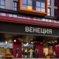 Малое фото - Продаётся однокомнатная квартира по адресу Игоря Лученка 30 — 8