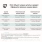 Малое фото - 1-комнатн. квартира в Уручье с видом на лес — 52