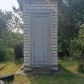 Малое фото - Продаётся дом с участком в СТ “Система ”, 56 км от Минска — 52