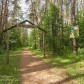 Малое фото - Аренда офисов от 40 м2 до 800 м2 — 26