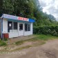 Малое фото - Продается 2-х этажная дача — 16