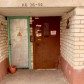 Малое фото - Комната площадью 14,7м2 в 3 ком. кв. в г. Копыле. — 8