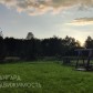 Малое фото - Продается дача 28 км от МКАД. на берегу реки Птичь. — 34