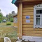 Малое фото - Дом на хуторе вблизи р. Вилия — 12