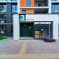 Малое фото - Продается трёхкомнатная квартира в ЖК «Уютный»! — 6