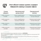 Малое фото - Атмосферная сталинка, г. Минск, ул. Чеботарёва д.3 — 52