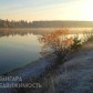 Малое фото - Дом с удобствами, баней, гаражом, 35км от МКАД — 76