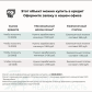 Малое фото - Евродвушка в квартале Южная Америка ЖК Minsk World — 48