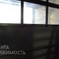 Малое фото - Аренда офиса+склада в Ратомке — 32