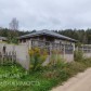 Малое фото - Продается дом в деревне Гердутишки — 24