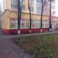 Малое фото - Аренда торгового помещения (г. Бобруйск, ул. Минская, 55) — 2