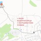 Малое фото - Продается участок рядом с Острошицким Городком, ст Восток-4 — 28