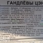 Малое фото - Продается дом в красивейшем месте — 34