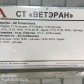 Малое фото - Продается дом в красивейшем месте — 36