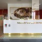 Малое фото - Сдается в аренду евродвушка в элитном жилом комплексе «Маяк Минска» — 42