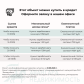 Малое фото - Зачем платить за аренду? 1к по ул. Якубовского — 38