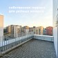 Малое фото - Яркая и неординарная двухуровневая квартира с террасой — 24