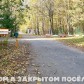 Малое фото -  Продается стильный дом в закрытом поселке около Дубровского водохранилища — 76