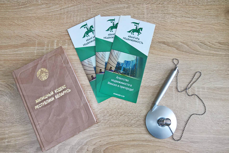 Что нужно знать для перепланировки квартиры?