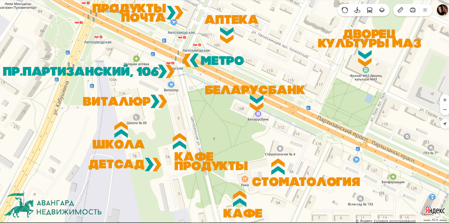  58.9м.кв., комнат 2, Минск (Партизанский пр-т. 106)