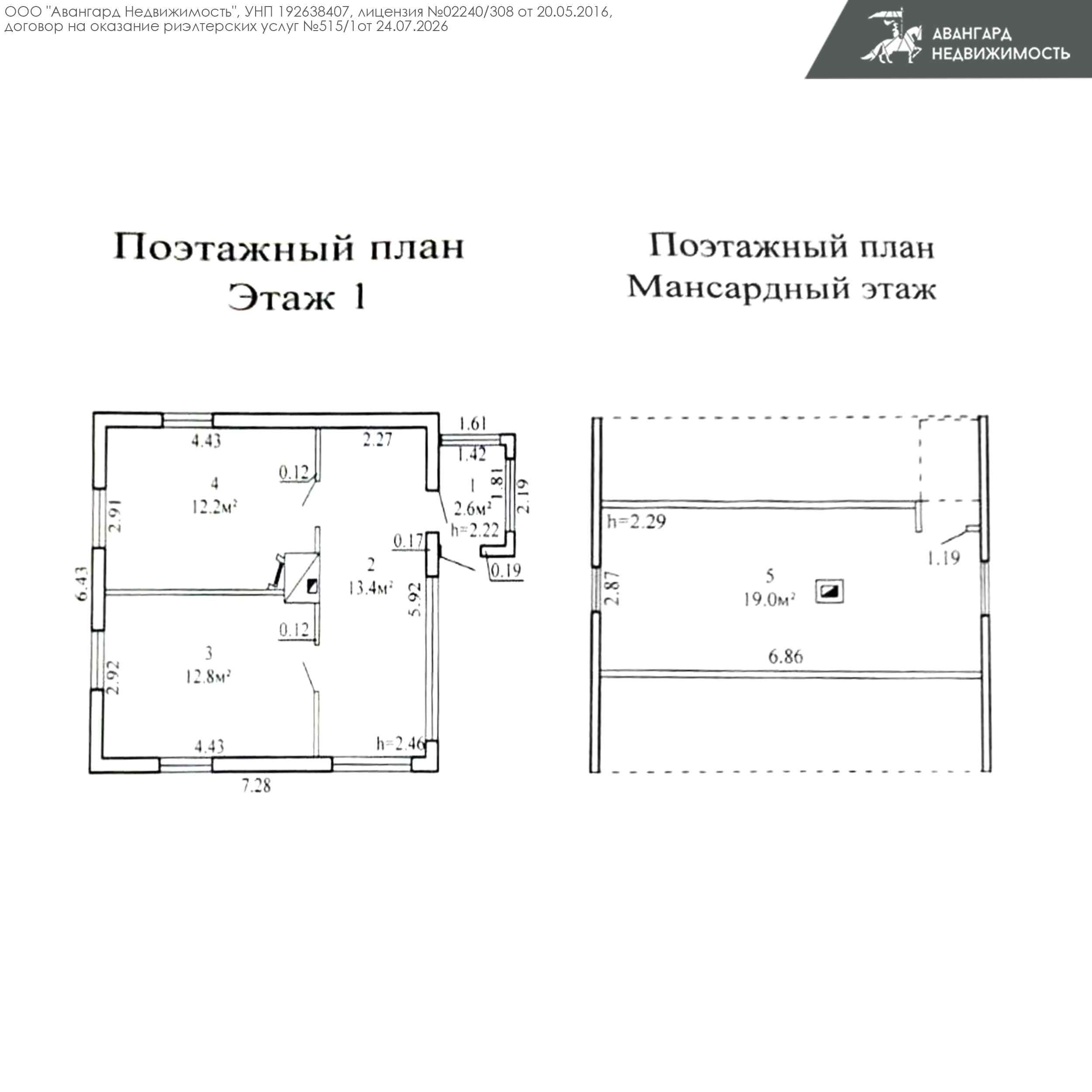  60м.кв. (участок 3,94сот.), Пуховичский (Пуховичский район, Пережирский с/с, СТ "Малинники")