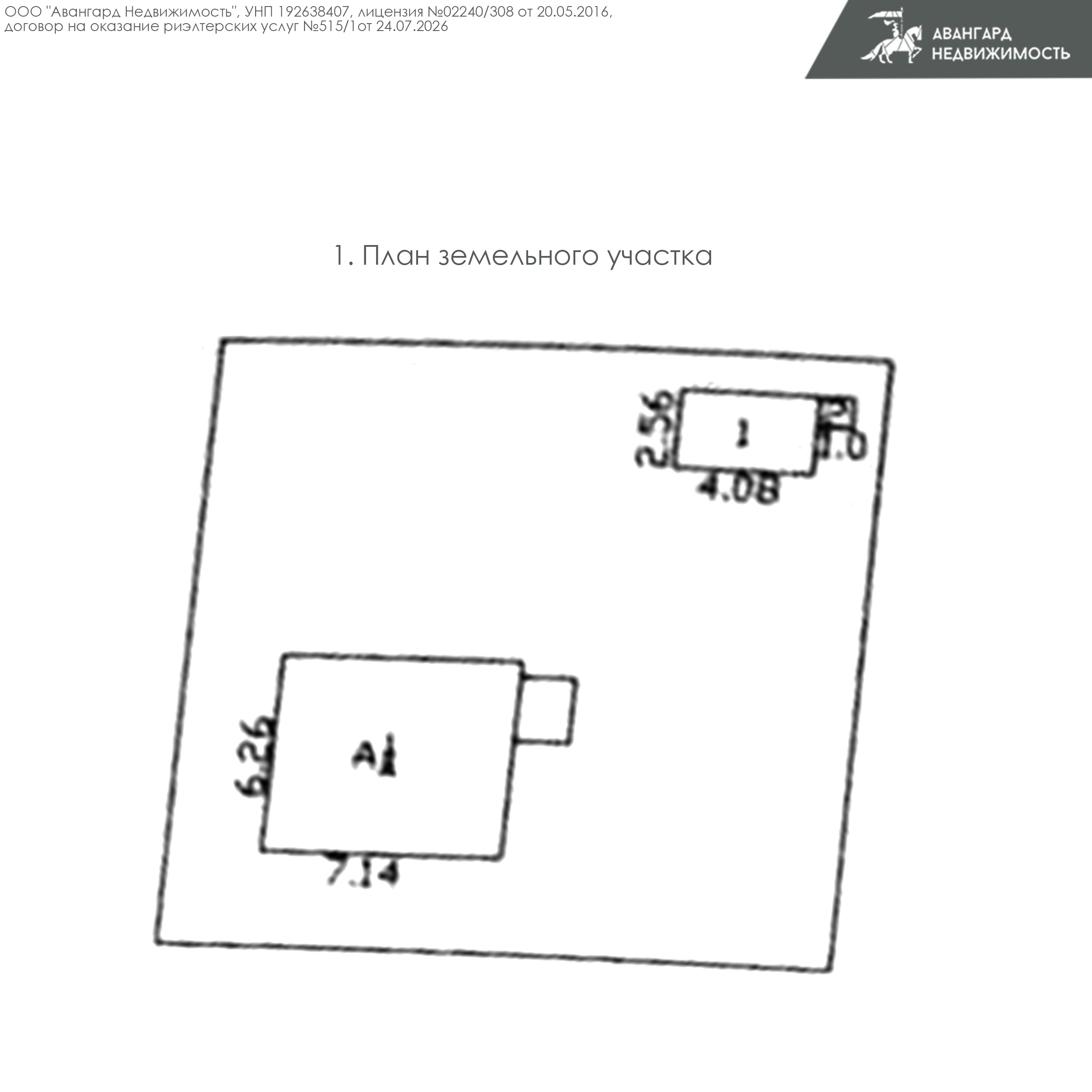  60м.кв. (участок 3,94сот.), Пуховичский (Пуховичский район, Пережирский с/с, СТ "Малинники")